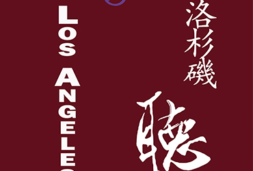 展架設計